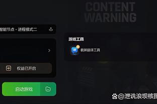 雷竞技app下载官方截图4
